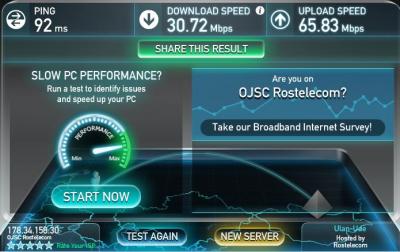 Прикрепленное изображение: ulan-ude.JPG